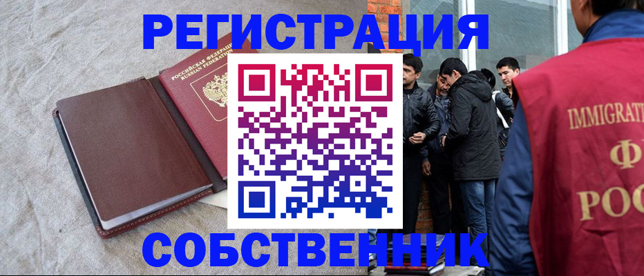 регистрация для школы в Яхроме