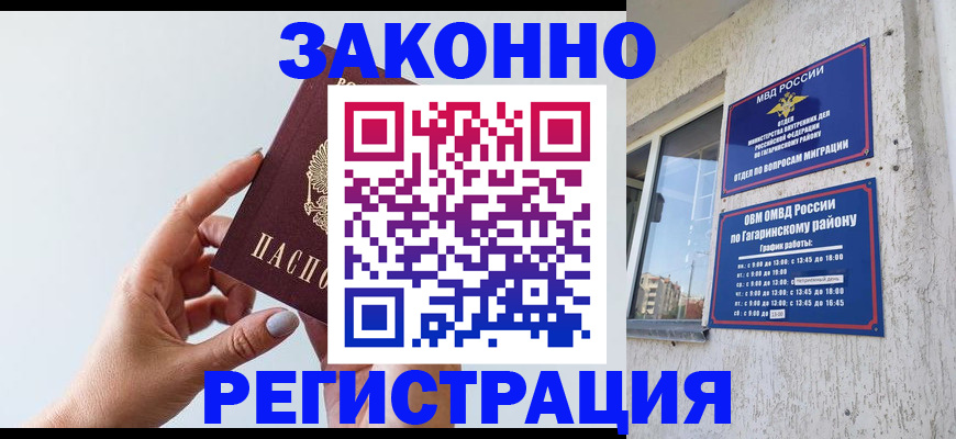 пропишу в квартире в Яхроме